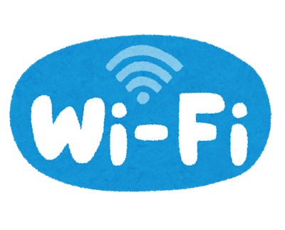 家のwi Fiを使うと 接続中の Wi Fi は安全ではありません と出る件について アバオえーじぇんとblog